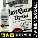 NGH@[NG{]@GXyV@eL[@v^@zCg@750ml@38x@Jose@Cuervo@Tequila@PlataNGH[NG{]@GXyV@eL[@v^izCgj@750ml@38x@iJose@Cuervo@Tequila@Plataj@yyMt_z@yO201212_r[EmzyFoCou1214zyRCPz@kawahc