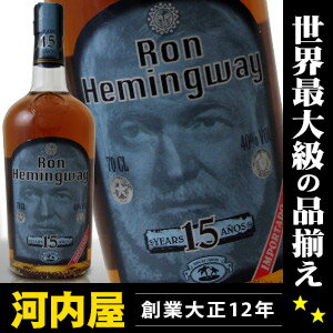 ヘミングウェイ 15年 ラム 700ml 40度 （HEMINGWAY 15y）  kawahc