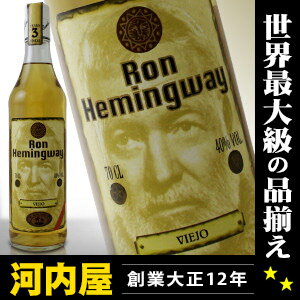 ヘミングウェイ 3年 ラム 700ml 40度 （HEMINGWAY 3y） 【楽ギフ_包装】 kawahcヘミングウェイ 3年 ラム 700ml 40度 HEMINGWAY 3y ラム酒をこよなく愛した かの文豪アーネスト・ヘミングウェイを ラベルにあしらったラム。 父の日 プレゼント