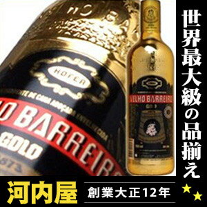 【限定生産品】 ベーリョ バヘイロ ゴールド 10年 700ml 39度 正規代理店輸入品  ベーリョバヘイロ ゴールド カシャーサ カシャッサ ブラジリアン スピリッツ kawahc