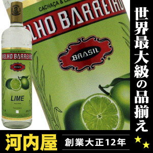 ベーリョ バヘイロ コン リモン 1000ml 30度 正規代理店輸入品 （VELHO BARREIRO COM LIMAO） 【楽ギフ_包装】 ベーリョバヘイロ コンリモン カシャーサ カシャッサ ブラジリアンスピリッツ ランキング kawahcベーリョバヘイロ コンリモン カシャーサ カシャッサ ブラジリアンスピリッツ 父の日 プレゼント