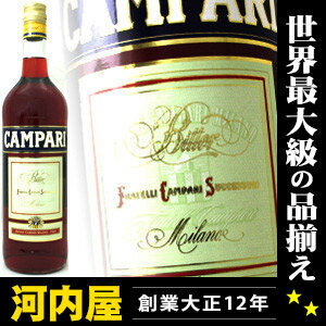 カンパリ 1000ml 24度 （Italy Campari）【ouchi_1】cam10  リキュール リキュール種類 kawahc