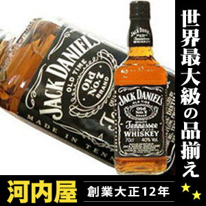 ジャックダニエル ブラック 700ml 40度 正規代理店輸入品 （Jack Daniel`s）  ジャックダニエル ジャック ダニエル テネシーウイスキー ウィスキー kawahc