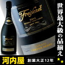 世界ナンバー1スパークリングワイン【フレシネ】 フレシネ グ...