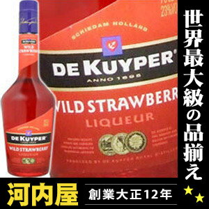 デカイパー ワイルド ストロベリー 700ml 23度 （DE KUYPER Wild Strawberry） 【楽ギフ_包装】 リキュール リキュール種類 kawahcデカイパー ワイルド ストロベリー 700ml 23度 DE KUYPER Wild Strawberry リキュール リキュール種類 父の日 プレゼント