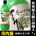 冬のソナタ マッコルリ（マッコリ） 1000ml 6度  kawahc