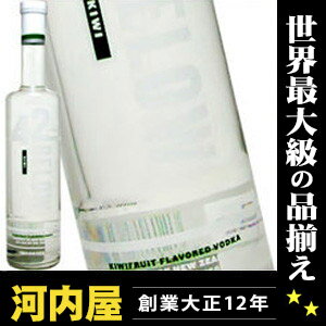 フォーティーツー・ビロウ・ウォッカ・キーウィフルーツ 700ml 42度 (42 BELOW KiwiFruit Flavored Vodka)  kawahc