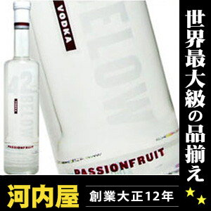 フォーティーツー・ビロウ・ウォッカ・パッションフルーツ 750ml 42度 (42 BELOW PassionFruit Vodka) 【楽ギフ_包装】 kawahcフォーティーツー・ビロウ・ウォッカ・パッションフルーツ 750ml 42度 42 BELOW PassionFruit Vodka 父の日 プレゼント