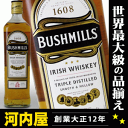 ブッシュミルズ オリジナル アイリッシュウイスキー 700ml 40度 Bushmills Irish Whiskey アイリッシュ ウイスキー アイリッシュコーヒー にオススメ 紅茶 Irish Whisky ウィスキー kawahcオリジナル