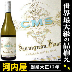 ヘッジス セラーズ CMS ホワイト [2009] 750ml  ワイン アメリカ・ワシントン コロンビア・ヴァレー 白ワイン kawahc