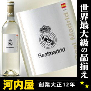 レアル マドリード オフィシャル ワイン 白 スペイン産 白ワイン 750ml 11.5度 正規代理店輸入品  スペイン 赤ワイン kawahc