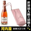 テタンジェ プレスティージュ ロゼ 750ml 正規 箱付とかわいいピンクのワインクーラーのセット フランス・シャンパーニュ ロゼ ワイン 発泡 シャンパン kawahc