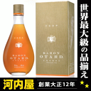 バロン オタール VSOP 700ml 40度 正規輸入品 箱付 Baron Otard VSOP コニャック ブランデー kawahc