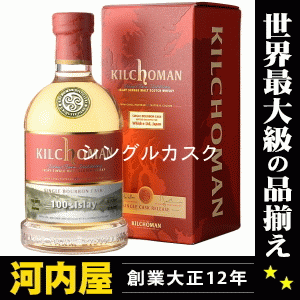 https://thumbnail.image.rakuten.co.jp/@0_mall/kawachi/cabinet/products12/5060210701475w.gif?_ex=500x500