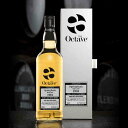 オクタブシリーズ スプリングバンク 22年 [1994] 50.7度 The Octave Sprongbank Distillery Single Cask Scotch Whisky SingleMalt ダ..