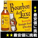 iBourbon deLuxe 4yearsjyzo[{@fbNX@1000ml@40x