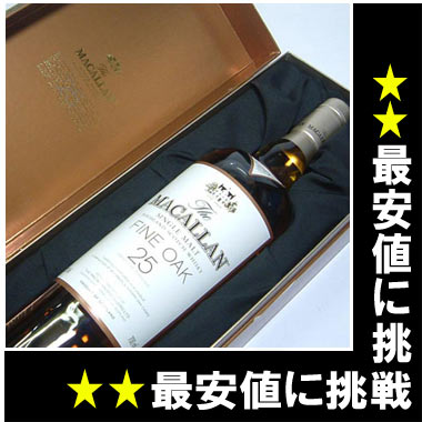 iThe@Macallan@25YO@Fine@Oak@Caskjyz}bJ@25N@t@CI[N@s... ...