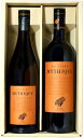 (LA CUVEE Mythique Red & White Wine Set)先ほどのメルマガに間違いがございました。コチラ...