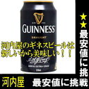 iGUINNESS Draft BeerjyE330ml X 24ʁzisjA܂ŃE}Cr[wMlXE... ...