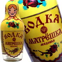 wVAė킢ePgIxiVodka Matrioshka Honeyj}g[VJ@nj... ...