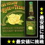 (The Yellow Rose Of Texas 8years)イエロー ローズ オブ テキサス 8年 750ml 45度
