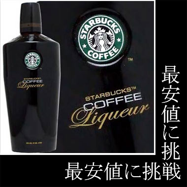 yzX^[obNX@R[q[L[@1000ml@20xiStarbucks Coffee Liqueurj... ...