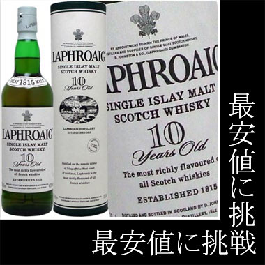 iLaphroaig 10years Single Malt HEIKOUjyztCO@10N@700ml@40x@si... ...