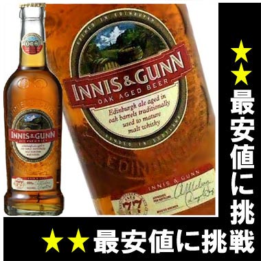 iInnis&Gunn Oak Aged Beerjۃr[ReXg2004N@ō`sIII[NGCWh... ...