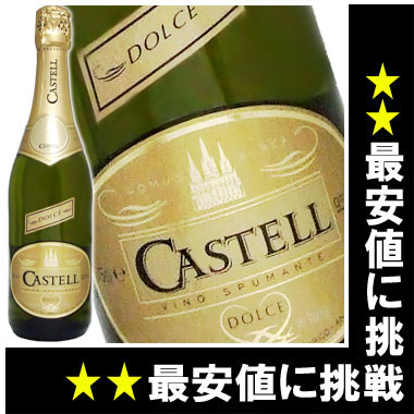 ※一度お飲みいただきたいスパークリングワイン！今だけ送料無料！カステル・スプマンテ・ドルチェ　750ml【送料無料・イタリア産スパークリングワイン】【送料無料】