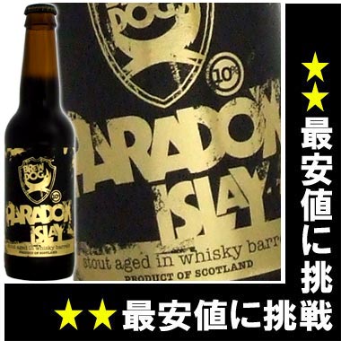 Ūʥƥå她ǻʥڥꥢ륹ȡʹӡˤ򡢥ζîǽȥ󥰥ӡ롣ѥɥå2ƥ饫ӡ롪ѥɥå饫330ml10٥顦Υƥå她ȥ֥塼ɥå