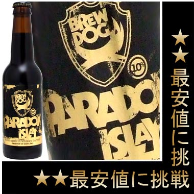 ӡκŵWorld Beer Cup2008٤Ǹɥ541̡ˤޤѥɥåܥ⥢뿷ȯ䡪ѥɥå4ơѥɥåܥ⥢[1998]330ml륳10ܥ⥢Υƥå她