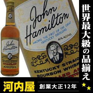 ジョン ハミルトン 700ml 40度 正規代理店輸入品  バーボン ウィスキー kawahc