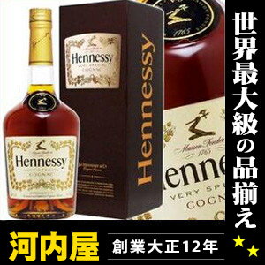 ヘネシー VS 700ml 40度 箱付 正規品 （箱のデザインのみ違う場合がございます）…...:kawachi:10031086