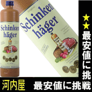 シンケンヘーガー 700ml 38度 【楽ギフ_包装】 kawahcドイツのシュタインハーゲン特産のシュタインヘーガー・ジン。独特の味わいは変わらぬ人気の的です。シンケンは「ハム」の意。 父の日 プレゼント