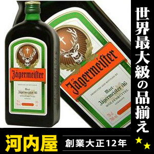 イエガー マイスター 700ml 35度 （Jagermeister Herb Liqueur）  イエガーマイスター ランキング リキュール リキュール種類 kawahc