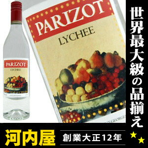 フランス産 パリゾー ライチ リキュール 700ml 25度 正規代理店輸入品  ライチ リキュール ランキング リキュール リキュール種類 kawahc