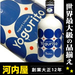 ヨーグリート ヨーグルト 500ml 16度 正規代理店輸入品 （Yogurito Yogurut Liqueur） 【ouchi_0911】 ヨーグリート 500  リキュール リキュール種類 kawahc