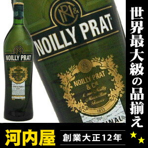 ノイリープラット ドライ 1000ml 18度 正規代理店輸入品 （Noilly Prat Dry） 【楽ギフ_包装】 ワイン フランス kawahcノイリープラット ドライ 1000ml 18度 正規代理店輸入品 Noilly Prat Dry ワイン フランス 父の日 プレゼント