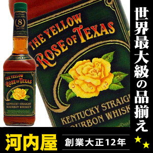 イエロー ローズ オブ テキサス 8年 750ml 45度 正規代理店輸入品 （The Yellow Rose Of Texas 8YO） 【楽ギフ_包装】 バーボン ウィスキー kawahcイエロー ローズ オブ テキサス 8年 750ml 45度 The Yellow Rose Of Texas 8YO バーボン 父の日 プレゼント