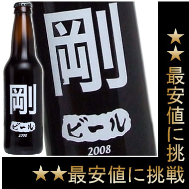 ̾˹줿ֹ餷פȤϡͦޤ϶ζˤǤޤ褦ˡ줫˴ա䤵ΰ٤Υӡ뤬ޤ錄Υӡ롡ʹˡ[2008]355ml11