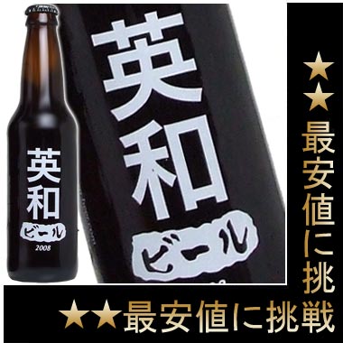 ̾˹줿ֱ¤餷פȤϡΤˤդ졢ͤ¤ޤͳФ٤ˤˤʤޤ褦˱¤˴ա¤ΰ٤Υӡ뤬ޤ錄Υӡ롡ʱ¡ˡ[2008]355ml11