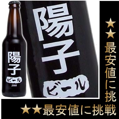 ̾˹줿ۻҤ餷פȤϡۤΤ褦ʴ礵ȾǮ۵ǲʽǤޤ褦ˤ٤ƤۻҤ˹졪ۻҤΰ٤Υӡ뤬ޤ錄Υӡ롡ۻҡˡ[2008]355ml11