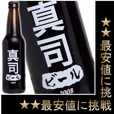 ̾˹줿ֿʤ餷פȤϡȤ򡢤ޤäˡʪˤޤ褦ˤ٤Ƥοʡʿʤ˴ա ʤΰ٤Υӡ뤬ޤ錄Υӡ롡ʿʡˡ[2008]355ml11