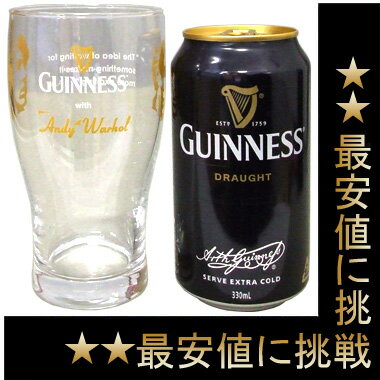 ɥեȡͥ330ml̡1+ͥꥸʥ륰饹(ǥۥ)1