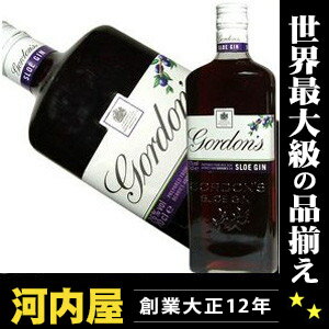 ゴードン スロー ジン 700ml 26度 正規代理店輸入品 （Gordon`s Sloe Gin Liqueur） 【楽ギフ_包装】 リキュール リキュール種類 kawahcゴードン スロー ジン 700ml 26度 正規代理店輸入品 Gordon`s Sloe Gin Liqueur リキュール リキュール種類 激安 格安 父の日 プレゼント