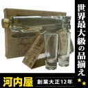 ヒオス デ ヴィラ　ピストルボトル ( グラス 2個付 )　テキーラ　200ml　38度　（Hijos de Villa ReposadoTequila）円高還元17時迄のオーダー本州翌日お届け