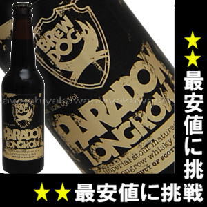 ӡκŵWorld Beer Cup2008٤Ǹɥ541̡ˤޤѥɥå󥰥ѥɥå󥰥330ml10٥󥰥Υƥå她ȡʹӡ˥֥塼ɥå֥꡼Bre