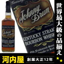 ジョニードラム ブラックラベル 750ml 43度 バーボン ウィスキー kawahc