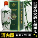 竹葉青酒 500ml 45度  酒 中国 kawahc