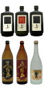 赤霧島などのプレミアム焼酎6本福袋定価より安いプレミアム焼酎福袋は河内屋だけ！在庫限り！早い者勝ち！追加ナシ！円高還元定価より安いプレミアム焼酎福袋17時迄のオーダー本州翌日お届け